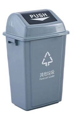 Plastic flip-top push bin  (YF-FT20L /  YF-FT40L  /  YF-FT60L )