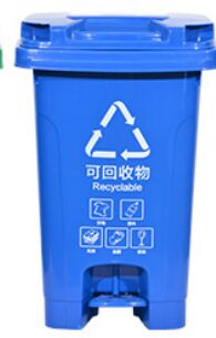 60 Liters waste bin with pedal (YF60L-ZT1)