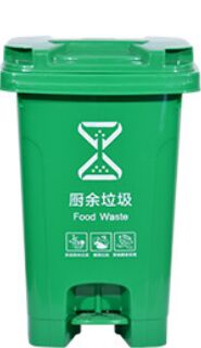 60 Liters waste bin with pedal (YF60L-ZT1)